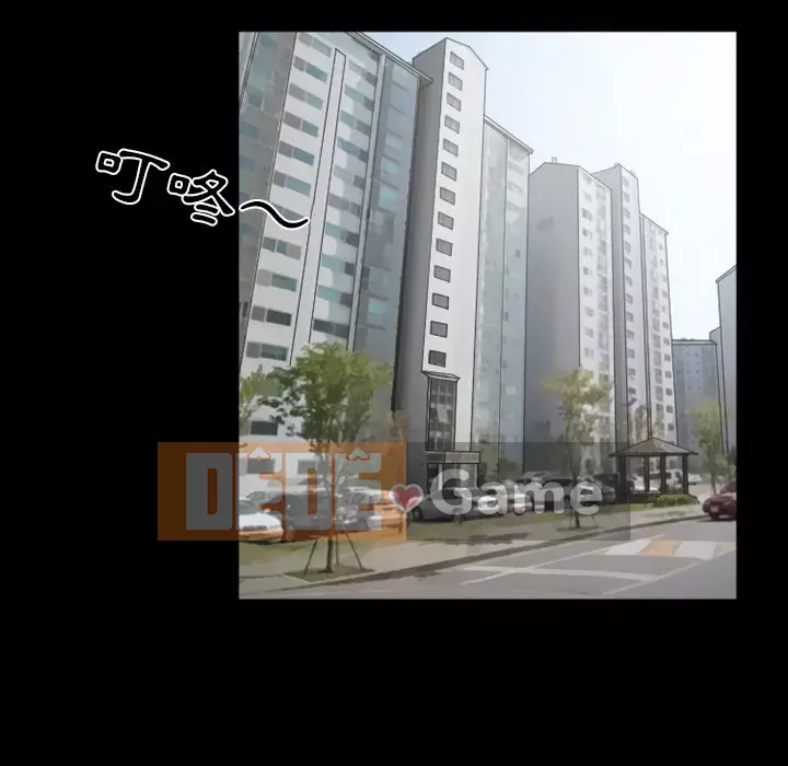 Tình yêu thật khó hiểu Chương 34-35