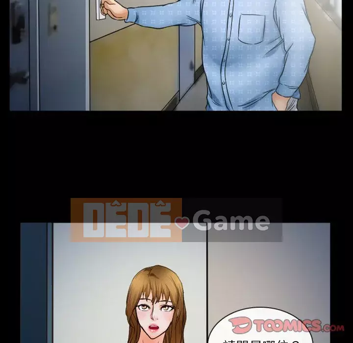 Tình yêu thật khó hiểu Chương 34-35