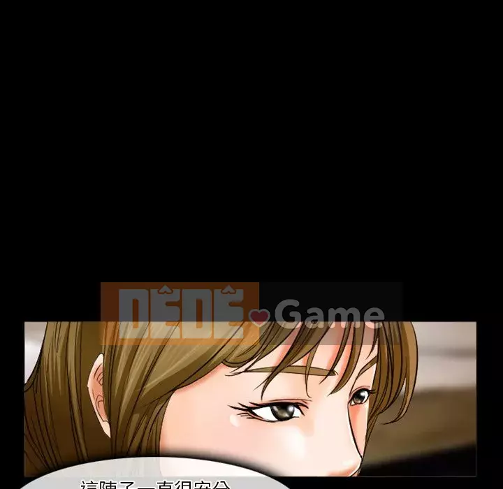 Tình yêu thật khó hiểu Chương 30-31