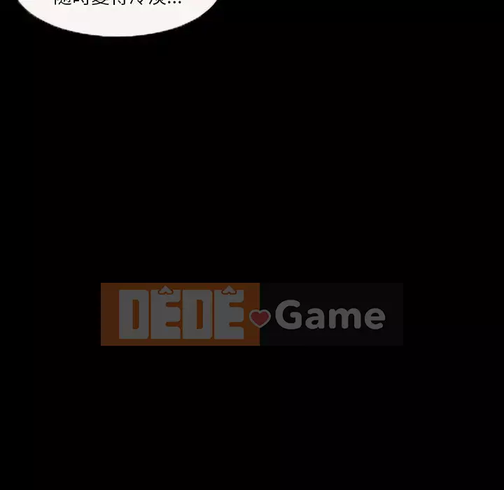 Tình yêu thật khó hiểu Chương 30-31