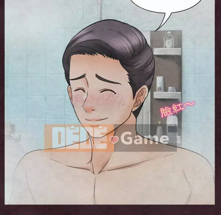 Tình yêu thật khó hiểu Chương 30-31