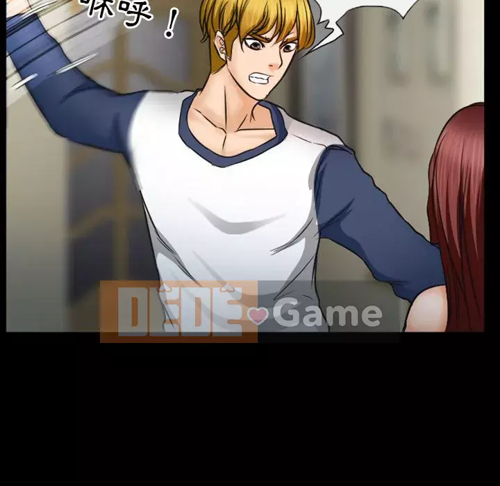 Tình yêu thật khó hiểu Chương 32-33