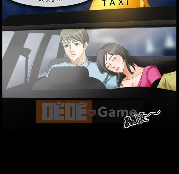 Tình yêu thật khó hiểu Chương 28-29