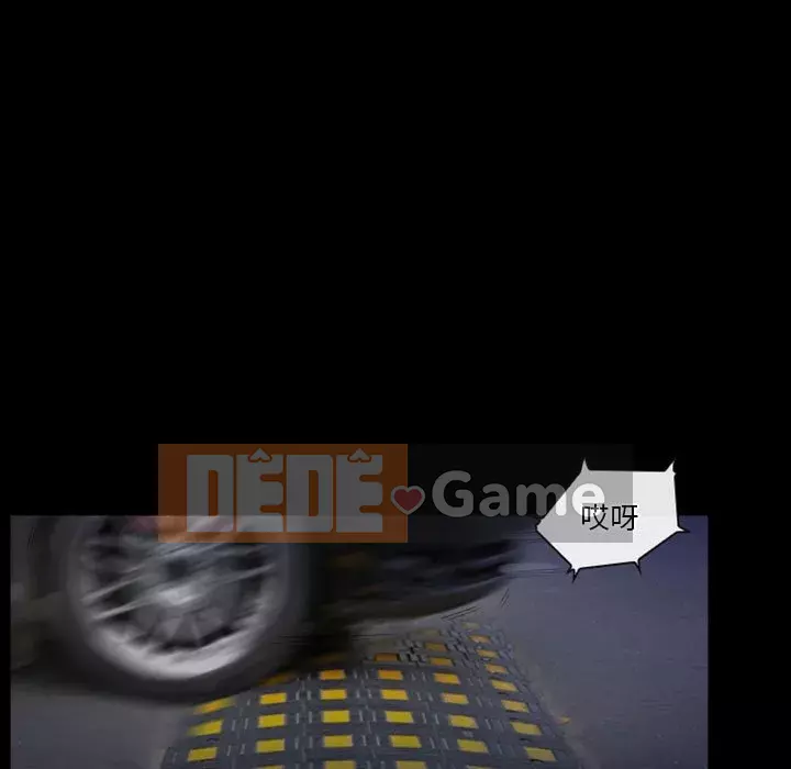 Tình yêu thật khó hiểu Chương 28-29