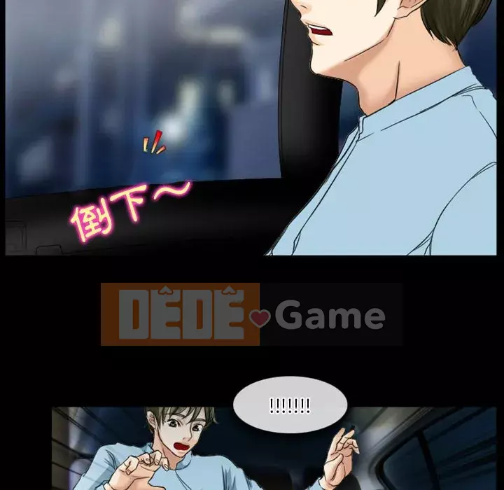 Tình yêu thật khó hiểu Chương 28-29