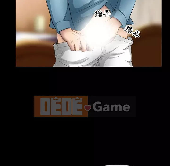 Tình yêu thật khó hiểu Chương 28-29