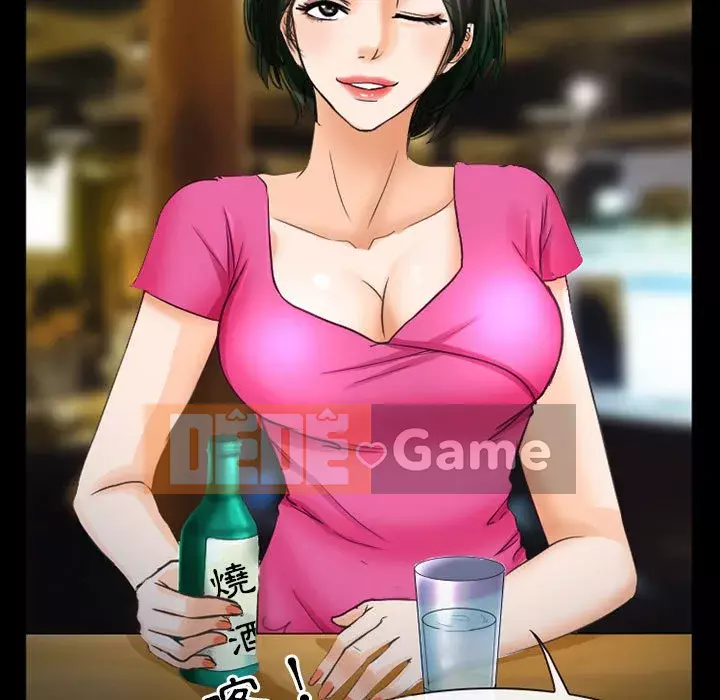 Tình yêu thật khó hiểu Chương 26-27