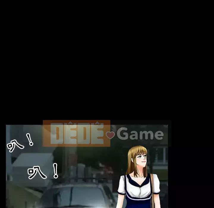 Tình yêu thật khó hiểu Chương 26-27