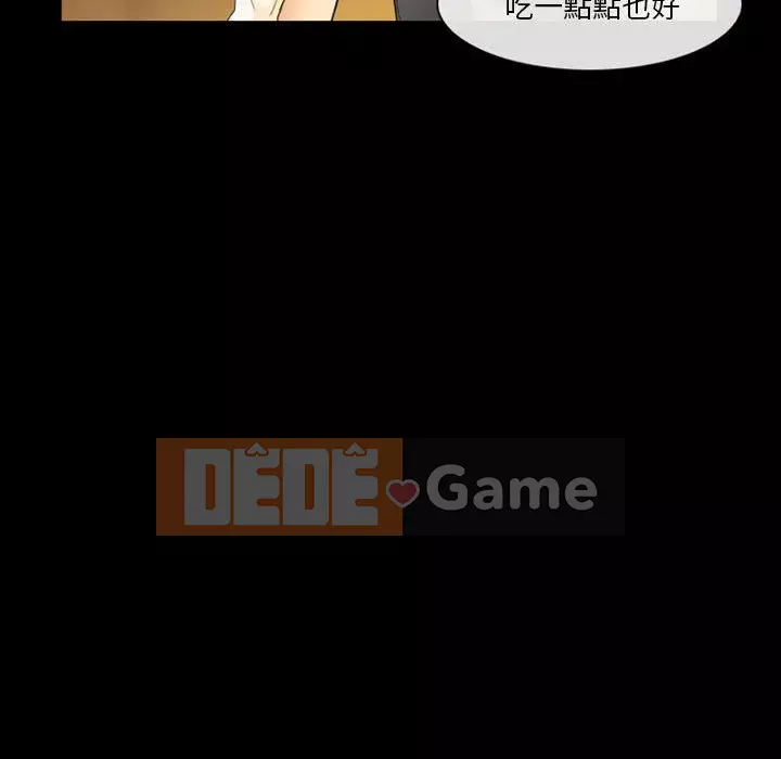 Tình yêu thật khó hiểu Chương 22-23