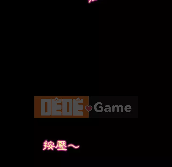 Tình yêu thật khó hiểu Chương 22-23