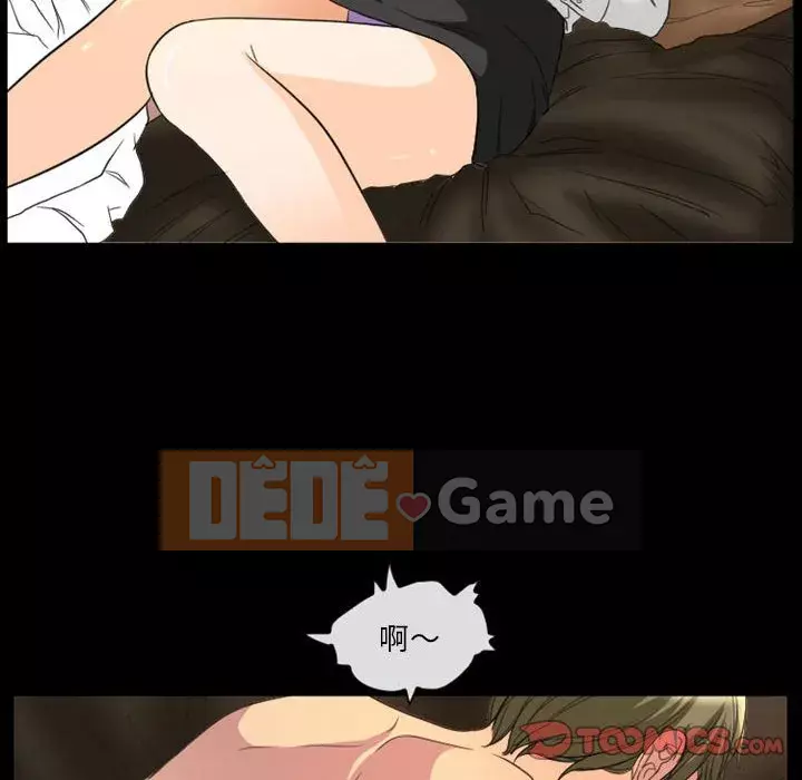 Tình yêu thật khó hiểu Chương 22-23