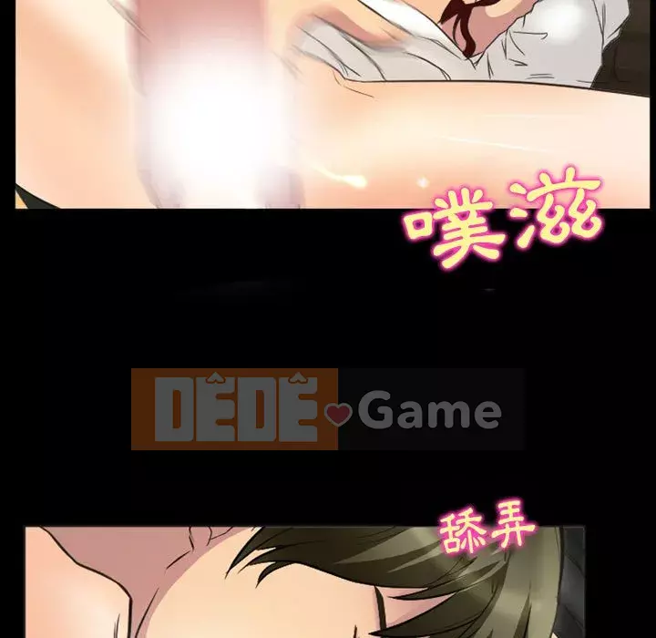 Tình yêu thật khó hiểu Chương 22-23