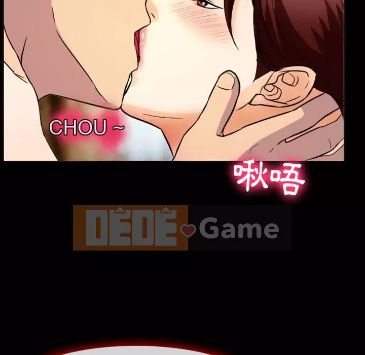 Tình yêu thật khó hiểu Chương 22-23