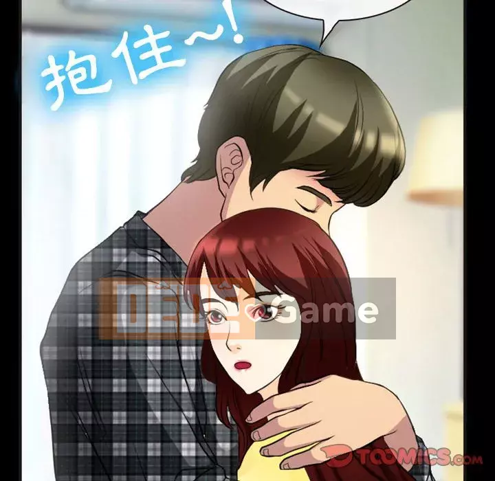 Tình yêu thật khó hiểu Chương 22-23