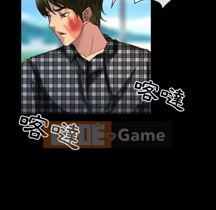 Tình yêu thật khó hiểu Chương 22-23