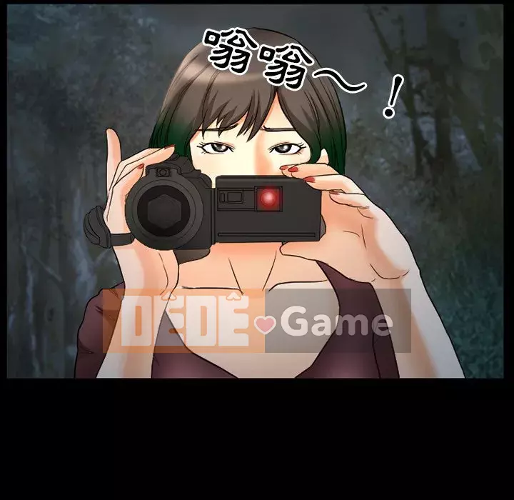 Tình yêu thật khó hiểu Chương 20-21