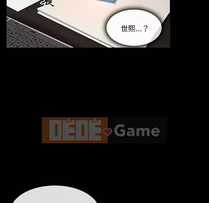 Tình yêu thật khó hiểu Chương 20-21