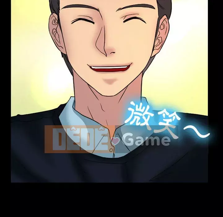 Tình yêu thật khó hiểu Chương 20-21