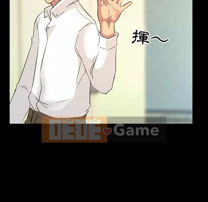 Tình yêu thật khó hiểu Chương 18-19