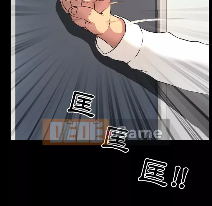 Tình yêu thật khó hiểu Chương 18-19