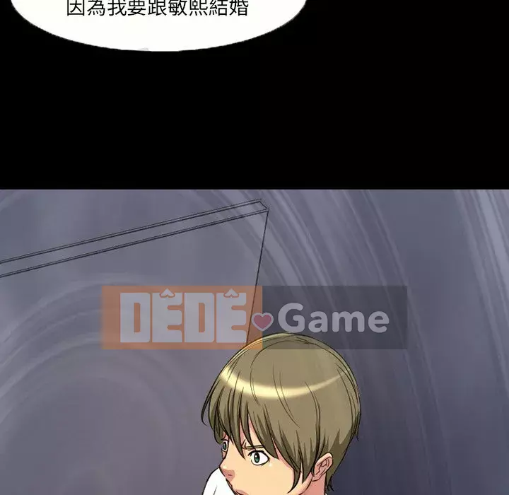 Tình yêu thật khó hiểu Chương 18-19