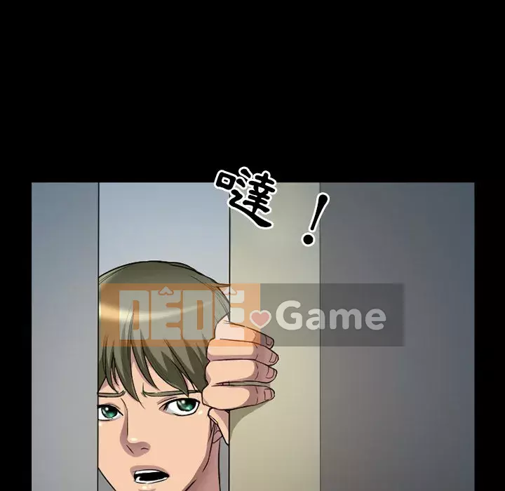 Tình yêu thật khó hiểu Chương 18-19