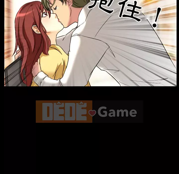 Tình yêu thật khó hiểu Chương 18-19