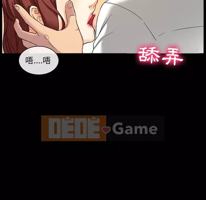 Tình yêu thật khó hiểu Chương 18-19