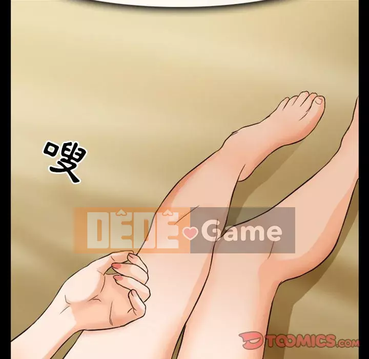 Tình yêu thật khó hiểu Chương 18-19