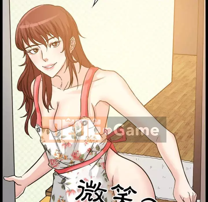 Tình yêu thật khó hiểu Chương 16-17