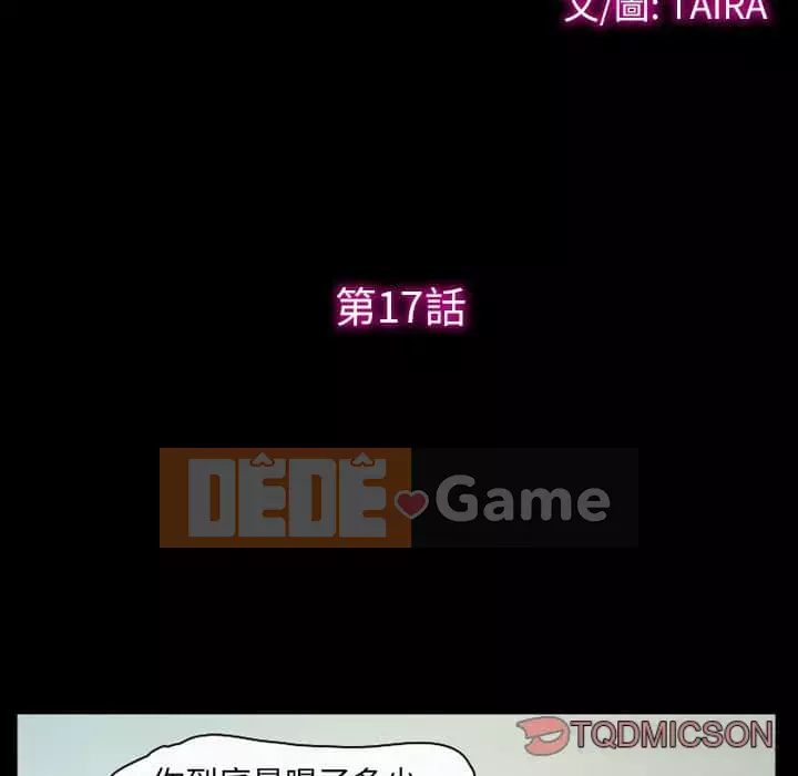 Tình yêu thật khó hiểu Chương 16-17