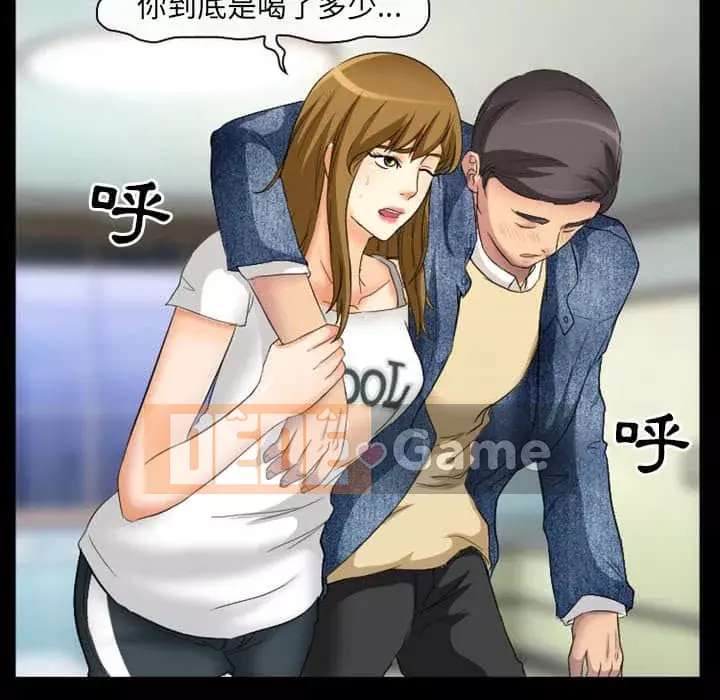 Tình yêu thật khó hiểu Chương 16-17