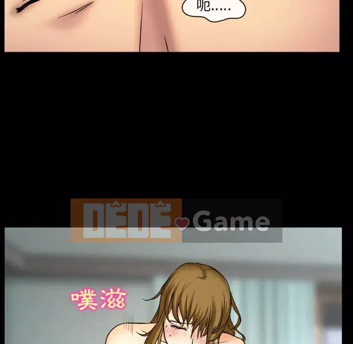 Tình yêu thật khó hiểu Chương 16-17