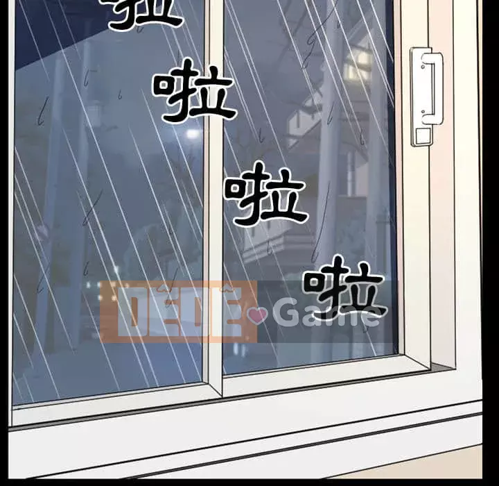 Tình yêu thật khó hiểu Chương 16-17