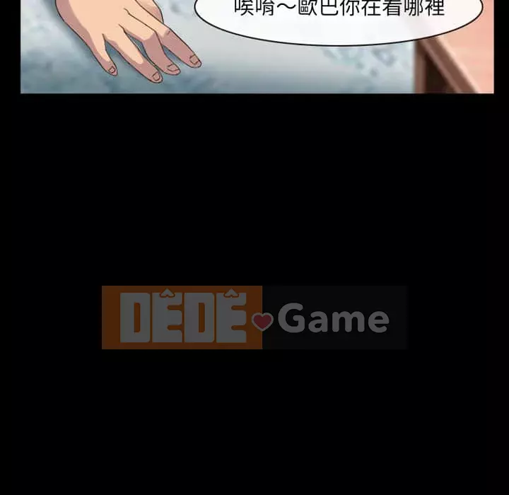 Tình yêu thật khó hiểu Chương 16-17