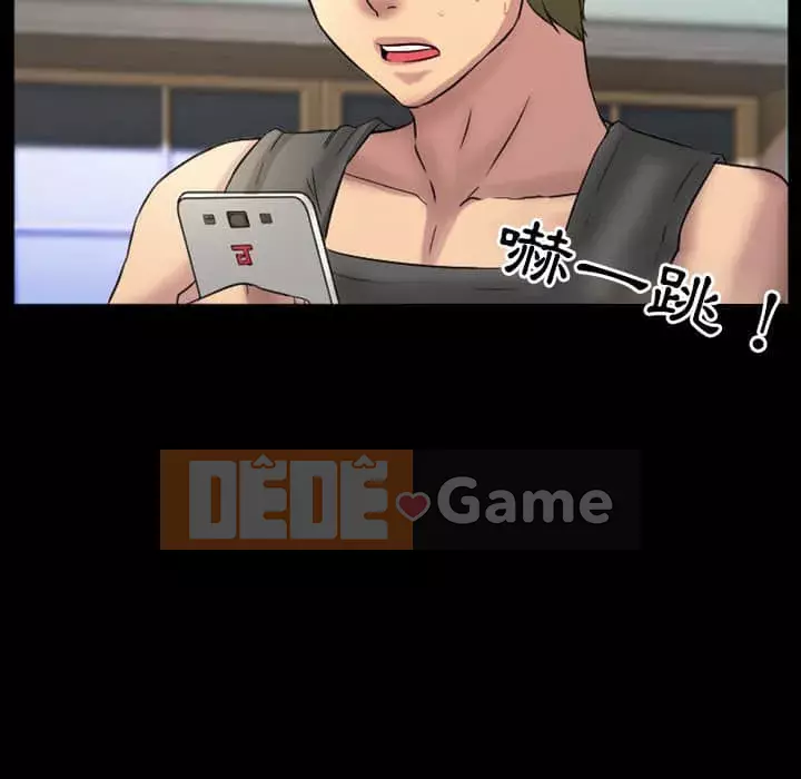 Tình yêu thật khó hiểu Chương 16-17