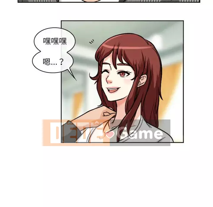 Tình yêu thật khó hiểu Chương 14-15