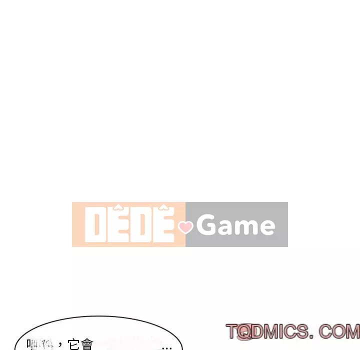 Tình yêu thật khó hiểu Chương 14-15