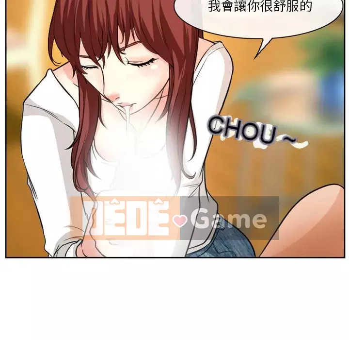 Tình yêu thật khó hiểu Chương 14-15