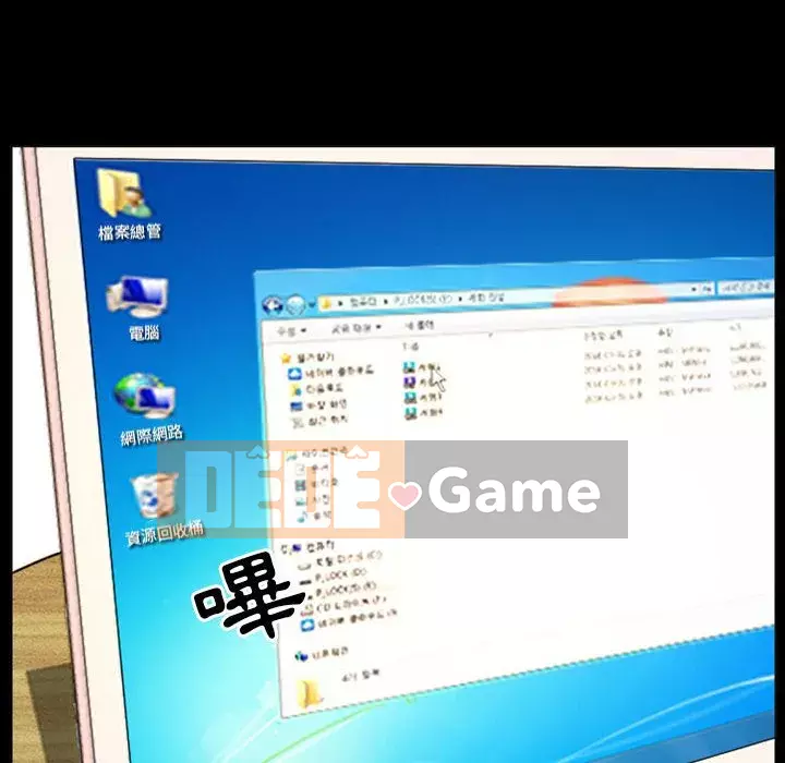 Tình yêu thật khó hiểu Chương 14-15