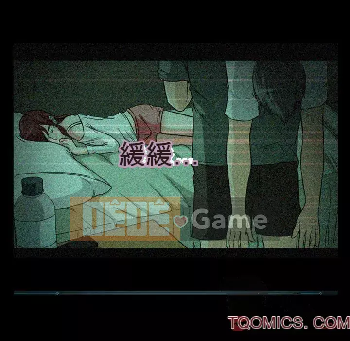 Tình yêu thật khó hiểu Chương 14-15