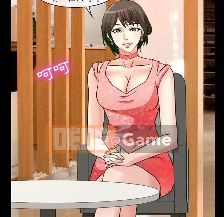 Tình yêu thật khó hiểu Chương 14-15