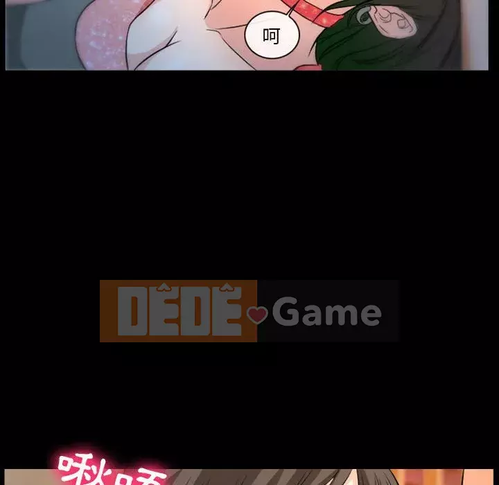 Tình yêu thật khó hiểu Chương 14-15