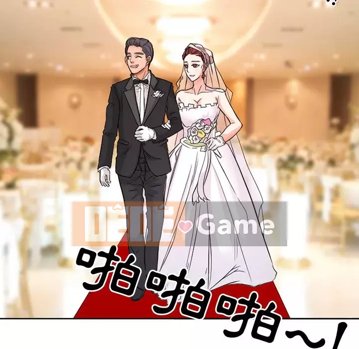 Tình yêu thật khó hiểu Chương 12-13