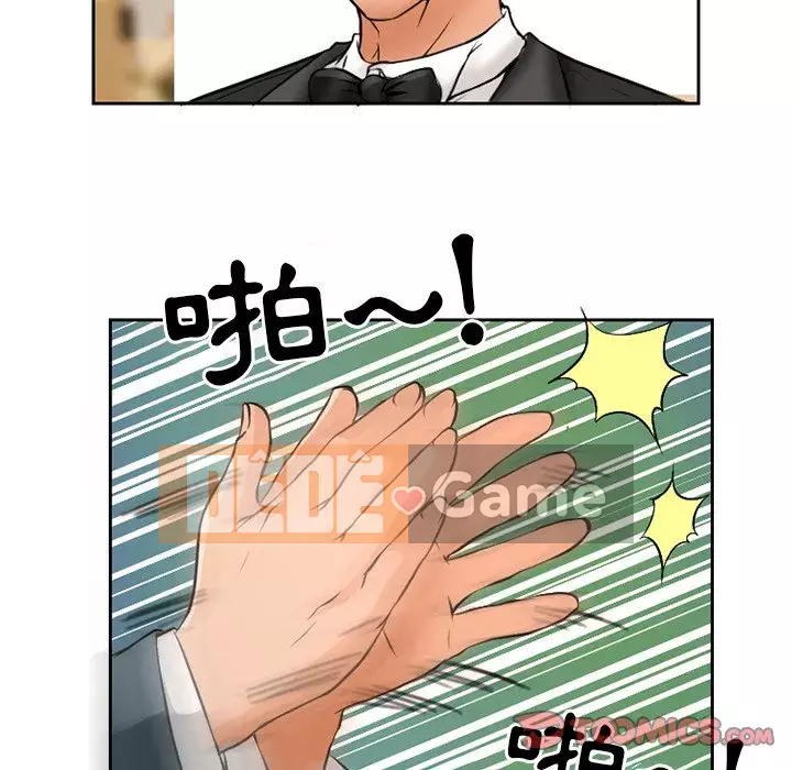 Tình yêu thật khó hiểu Chương 12-13