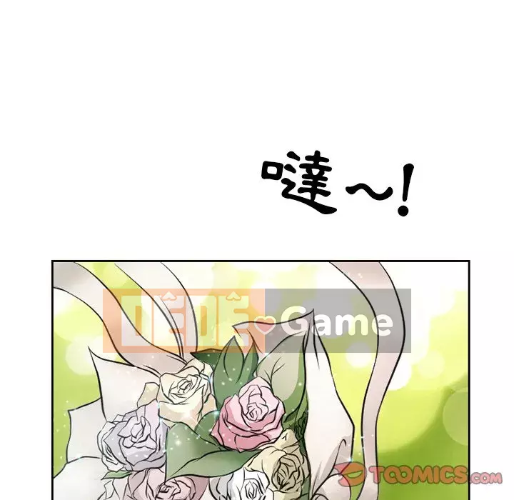 Tình yêu thật khó hiểu Chương 12-13