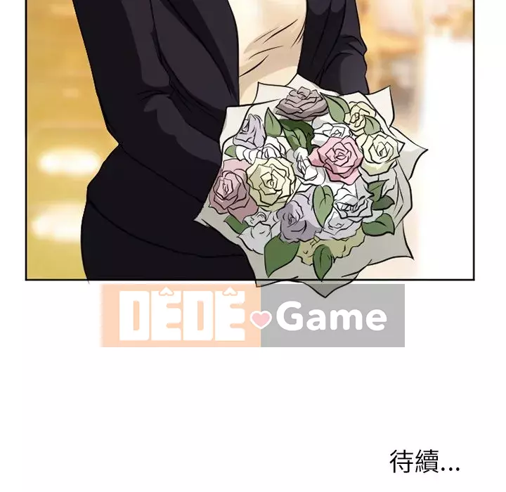 Tình yêu thật khó hiểu Chương 12-13