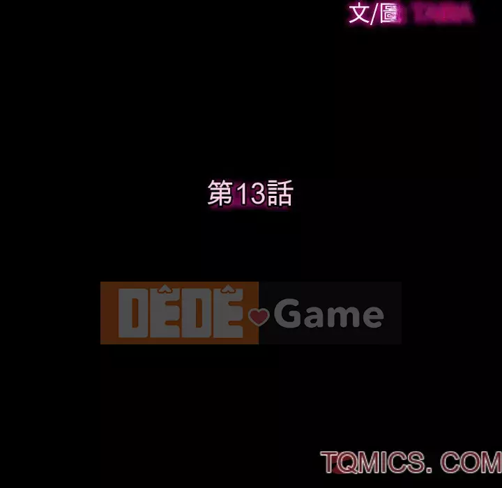 Tình yêu thật khó hiểu Chương 12-13