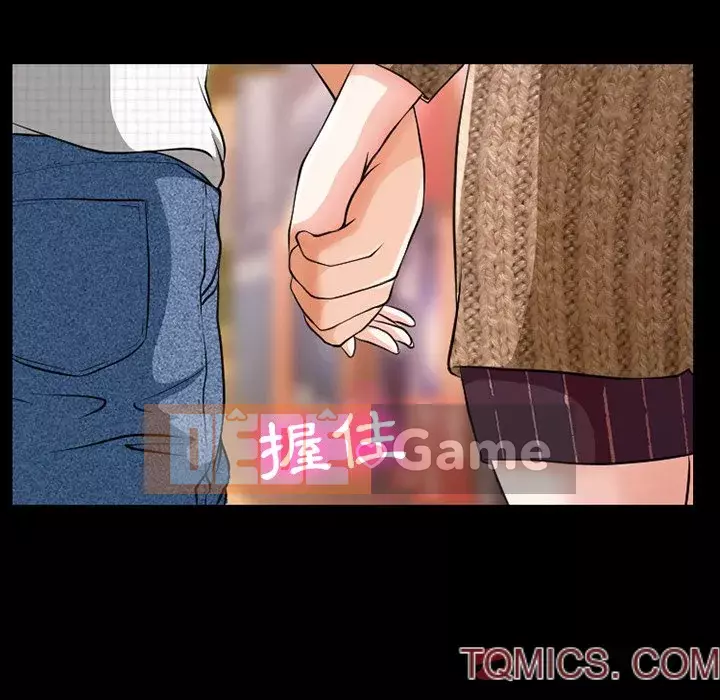 Tình yêu thật khó hiểu Chương 12-13