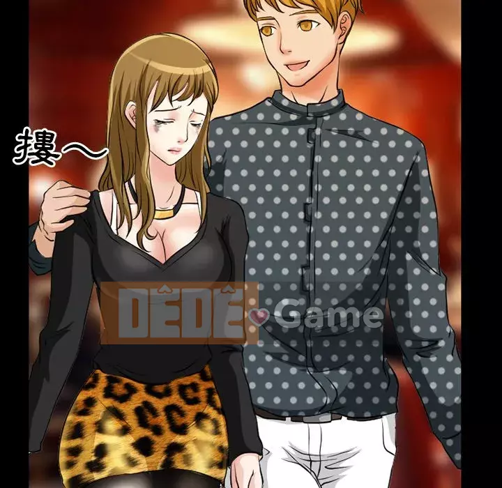 Tình yêu thật khó hiểu Chương 12-13